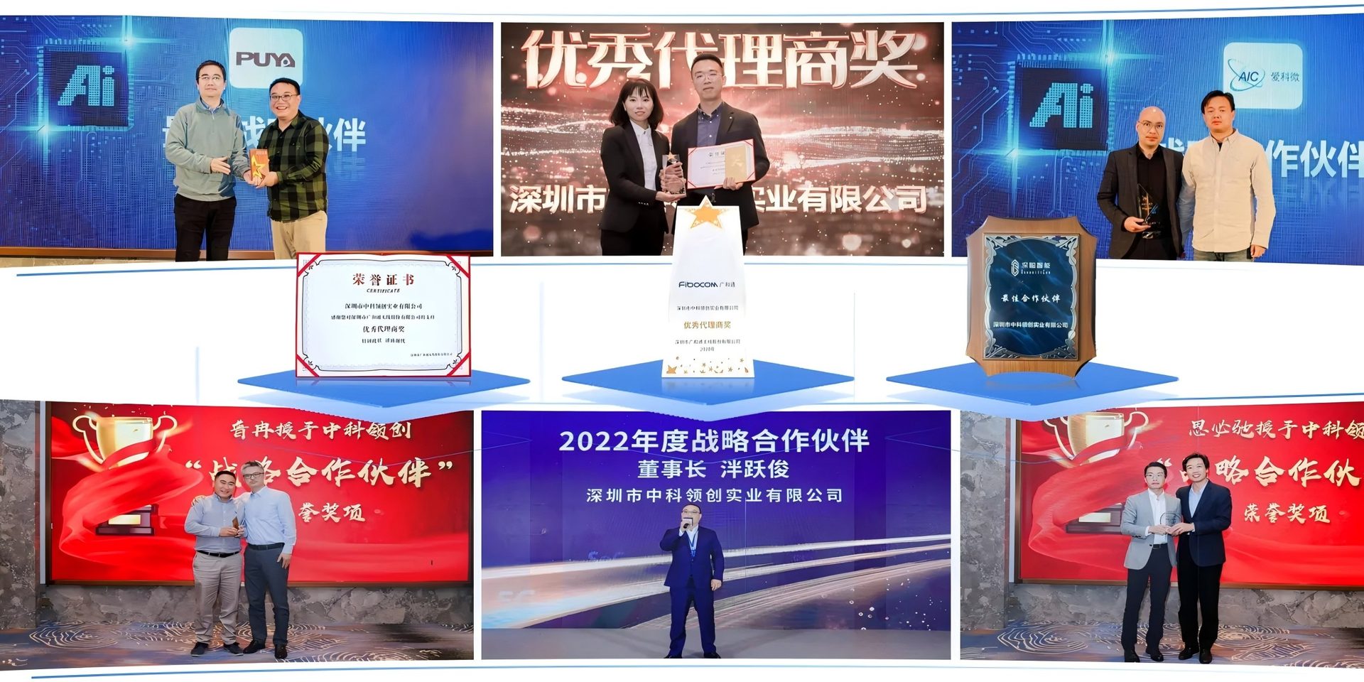 法律声明banner