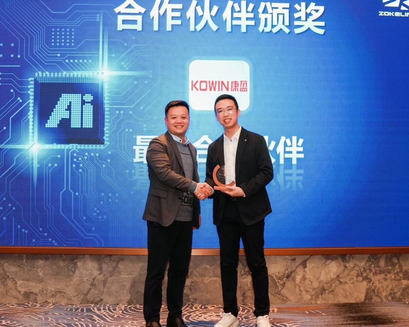 合作伙伴颁奖盛典 · 康盈 KOWIN