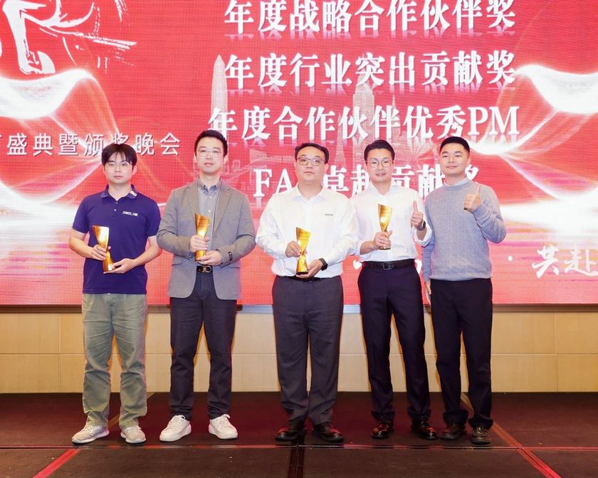 年度颁奖盛典 · 多项大奖同台