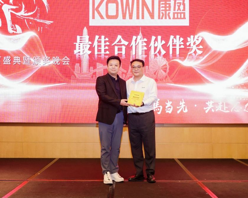 康盈 KOWIN「最佳合作伙伴奖」